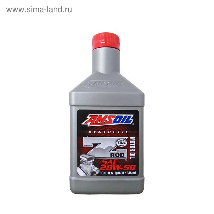 фото Моторное масло amsoil z-rod synthetic motor oil sae 20w-50, 0,946л