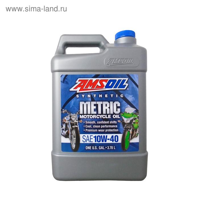 Мотоциклетное масло AMSOIL Synthetic Metric Motorcycle Oil SAE 10W-40, 3,78л