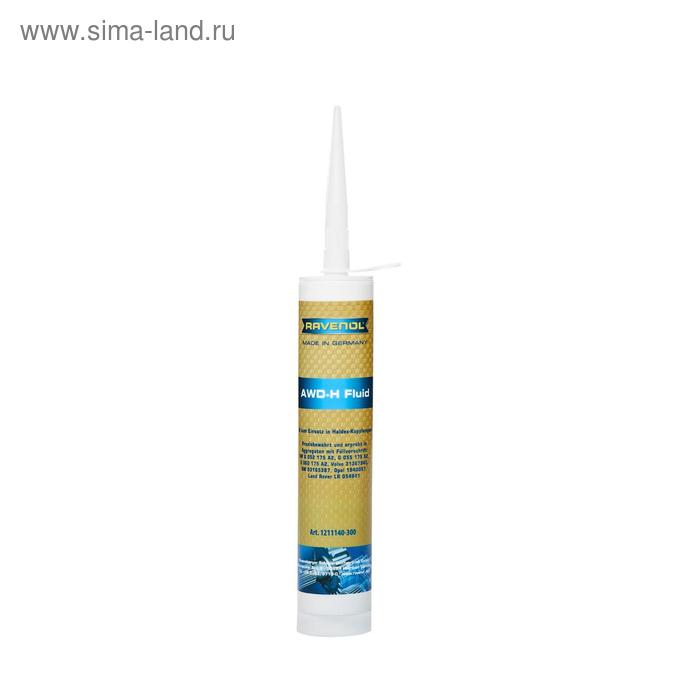 фото Трансмиссионное масло ravenol awd-h fluid, 0.3л