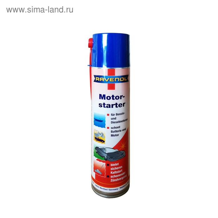 Средство Быстрый старт RAVENOL Motorstarter-Spray, 0,4