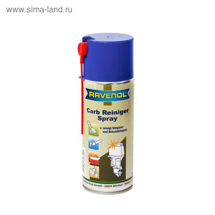 Средство для очистки карбюраторов RAVENOL Carb-Reiniger-Spray, 0,4л