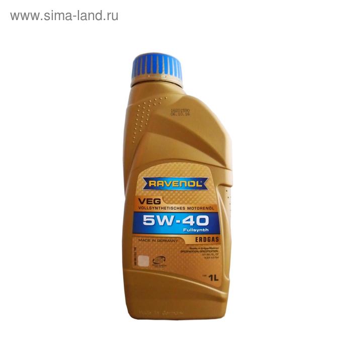 фото Моторное масло ravenol veg sae 5w-40, 1л