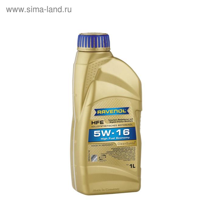 фото Моторное масло ravenol high fuel economy hfe sae 5w-16, 1л