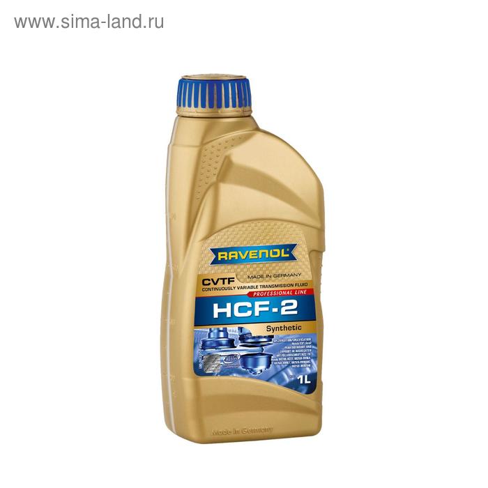 фото Трансмиссионное масло ravenol cvt hcf-2 fluid, 1л