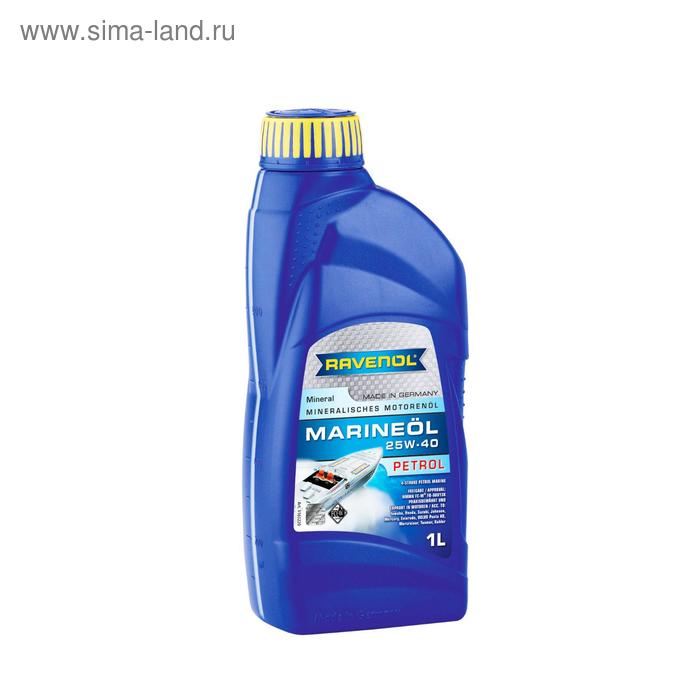 фото Моторное масло ravenol marineoil petrol sae 25w-40 mineral, 1л