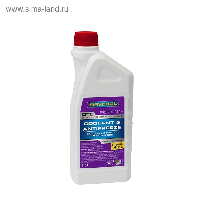 

Антифриз готовый к прим. лила RAVENOL OTC Organic Techn.Coolant Premix -40°C, 1,5л
