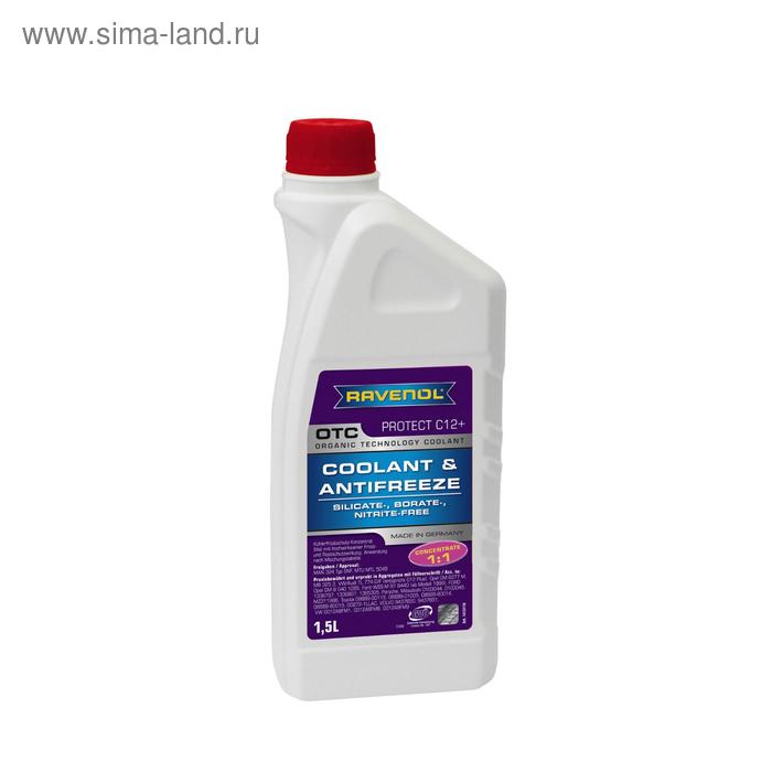 

Антифриз концентрат лила RAVENOL OTC Organic Technology Concentrate, 1,5л