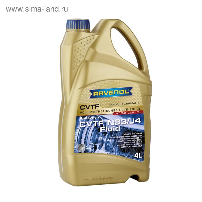 фото Трансмиссионное масло ravenol cvtf ns3/j4 fluid, 4л