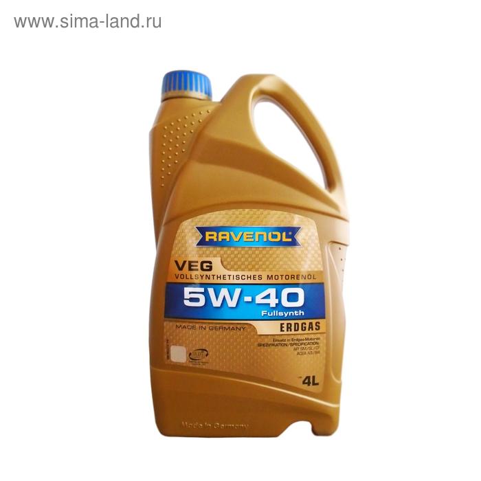 фото Моторное масло ravenol veg sae 5w-40, 4л