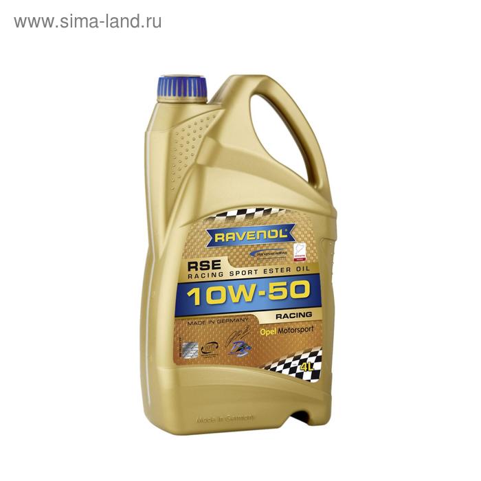 фото Моторное масло ravenol rse racing sport ester sae10w-50, 4л