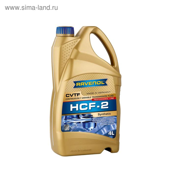 фото Трансмиссионное масло ravenol cvt hcf-2 fluid, 4л