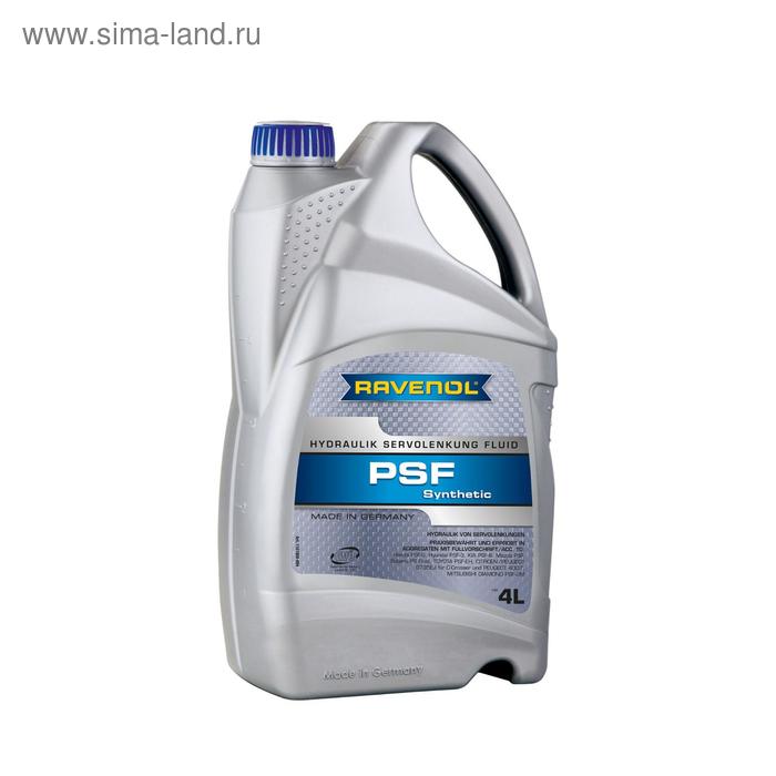 фото Трансмиссионное масло ravenol psf fluid, 4л