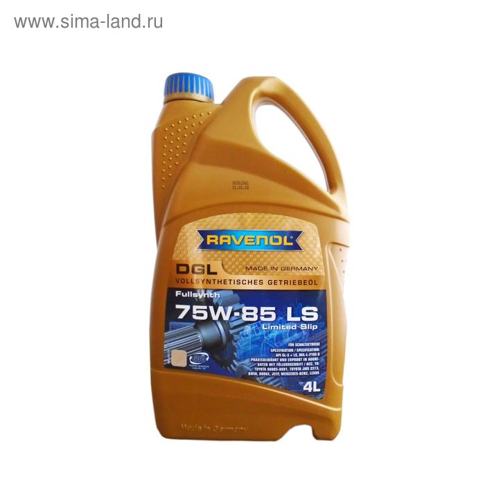 фото Трансмиссионное масло ravenol dgl sae 75w-85, 4л