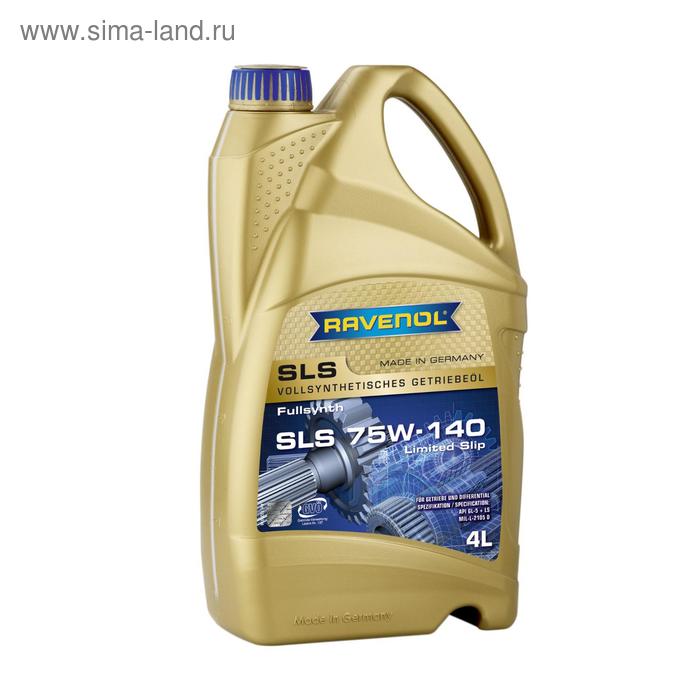 фото Трансмиссионное масло ravenol sls sae 75w-140 gl-5 + ls, 4л