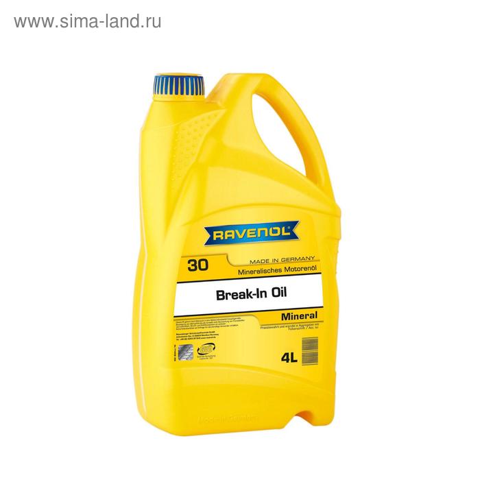 фото Обкаточное масло ravenol break-in oil sae 30, 4л