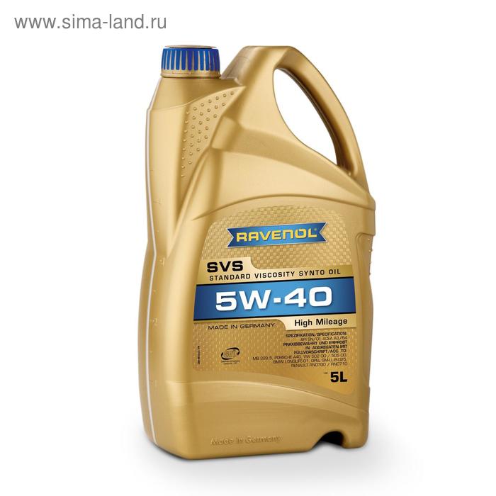 фото Моторное масло ravenol svs standard viscosity synto oil sae 5w-40, 5л