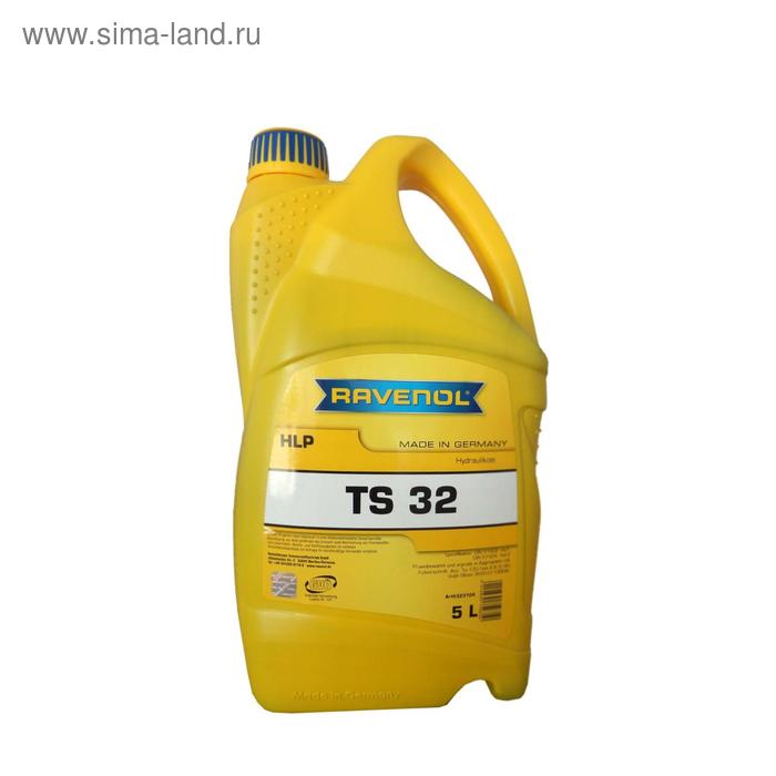 Гидравлическое масло RAVENOL Hydraulikoel TS 32, 5л