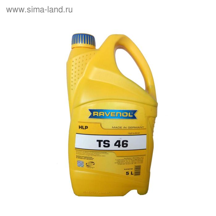 Гидравлическое масло RAVENOL Hydraulikoel TS 46, 5л