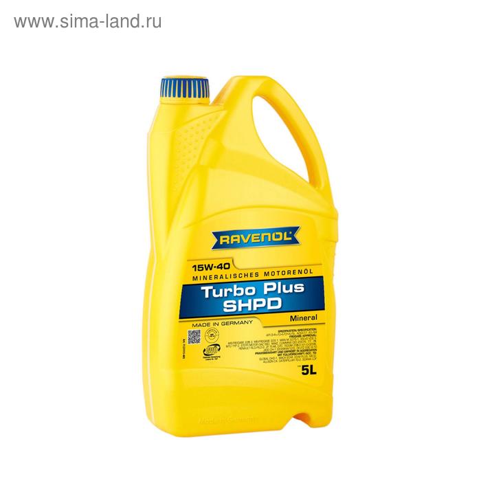 фото Моторное масло ravenol turbo plus shpd sae 15w-40, 5л