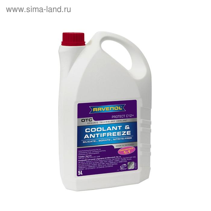 

Антифриз концентрат лила RAVENOL OTC Organic Technology Concentrate, 5л