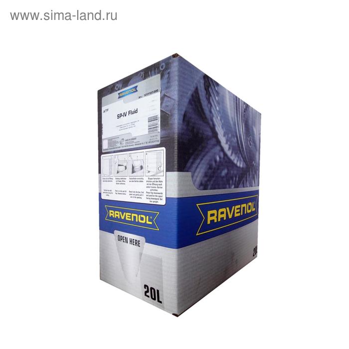 фото Трансмиссионное масло ravenol atf sp-iv fluid, 20л