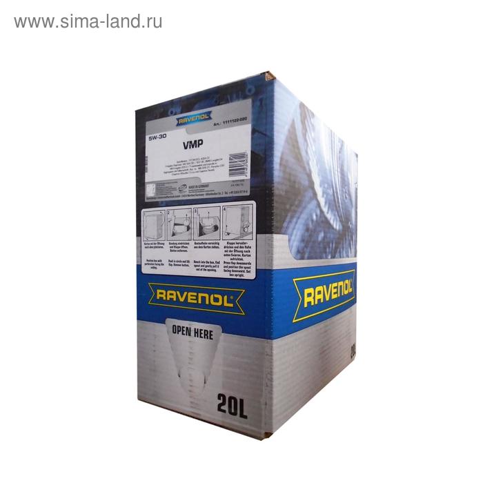 фото Моторное масло ravenol vmp sae 5w-30, 20л