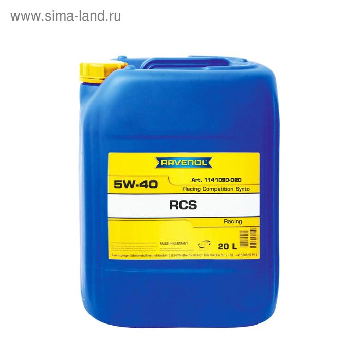 фото Моторное масло ravenol rcs racing competition synto sae 5w-40, 20л