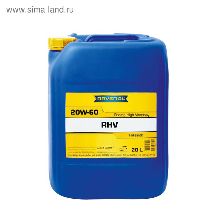 фото Моторное масло ravenol rhv racing high viscosity sae 20w-60, 20л