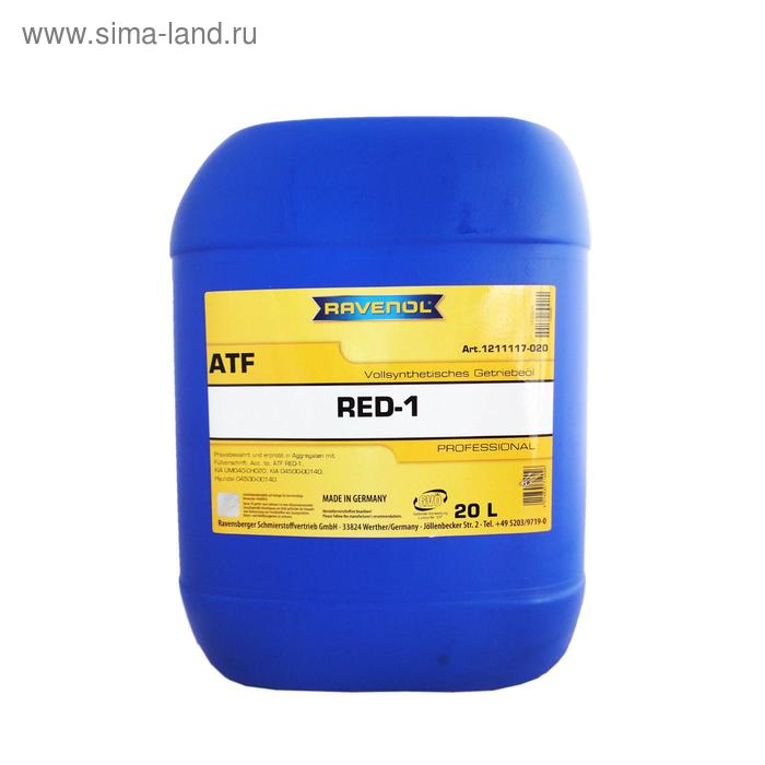 фото Трансмиссионное масло ravenol atf red-1, 20л