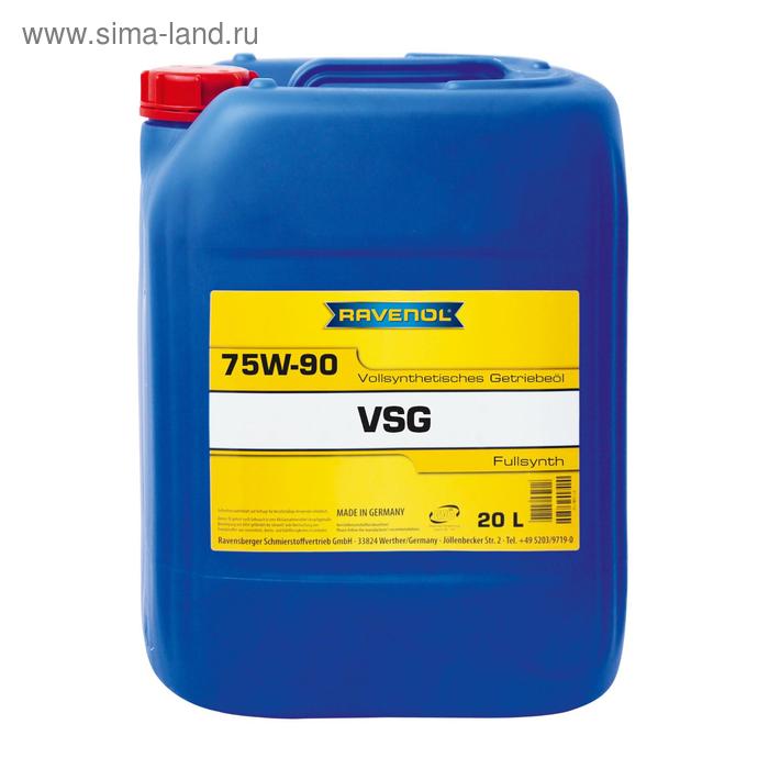 фото Трансмиссионное масло ravenol vsg sae 75w-90, 20л