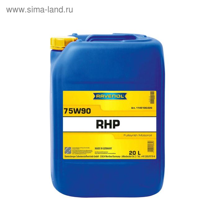 фото Трансмиссионное масло ravenol rhp racing high performance gear sae 75w-90, 20л