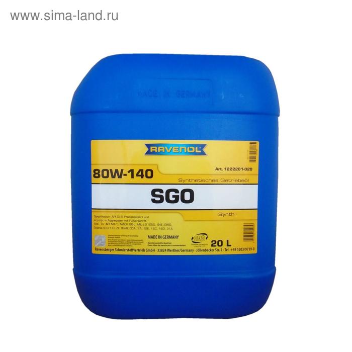 фото Трансмиссионное масло ravenol getriebeoel sgo sae 80w-140, 20л