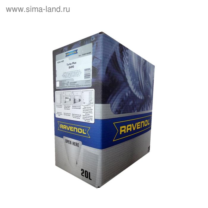 фото Моторное масло ravenol turbo plus shpd sae 15w-40, 20л