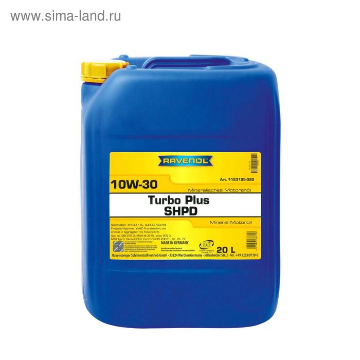 фото Моторное масло ravenol turbo plus shpd sae 10w-30, 20л