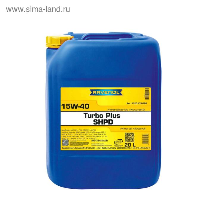 фото Моторное масло ravenol turbo plus shpd sae 15w-40, 20л