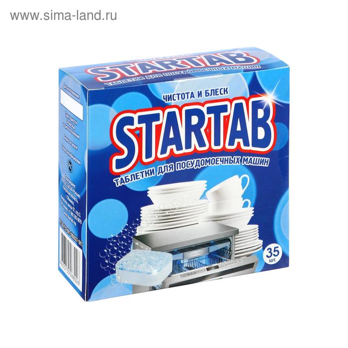 Таблетки для посудомоечных машин StarTab, 35 шт