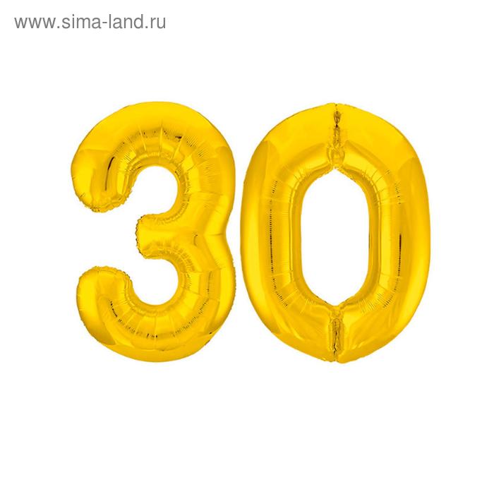

Шар фольгированный 40" «30», цвет золотой