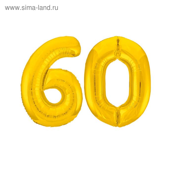 Шар фольгированный 40 60 цвет золотой 377₽