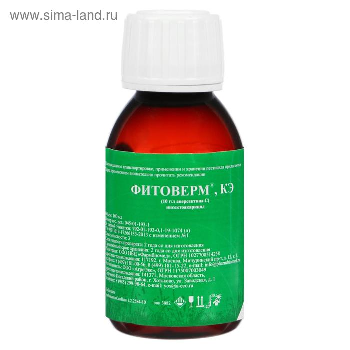 Биопрепарат от насекомых-вредителей Фитоверм 1%, КЭ, флакон, 100 мл.