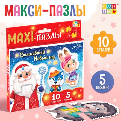 Новый Год Без Героев