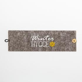 

Декоративная лента "Winter hygge" 22х7 см, 100% п/э, фетр