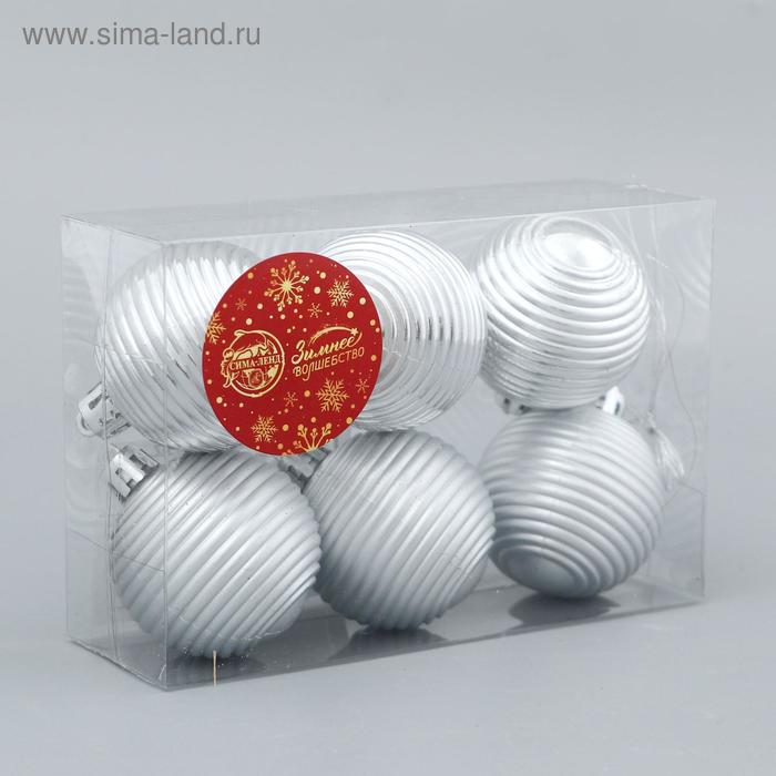 фото Набор шаров пластик d-5 см, 6 шт "мидас - орбита" серебро зимнее волшебство