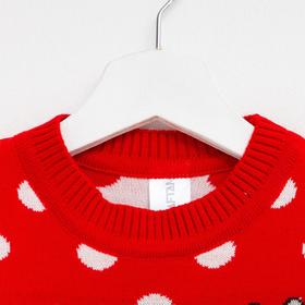 

Джемпер вязанный детский KAFTAN "Котик" р.34, (122-128 см)