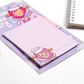 

Блок бумаги для записи на магните "Пижама лама пати"