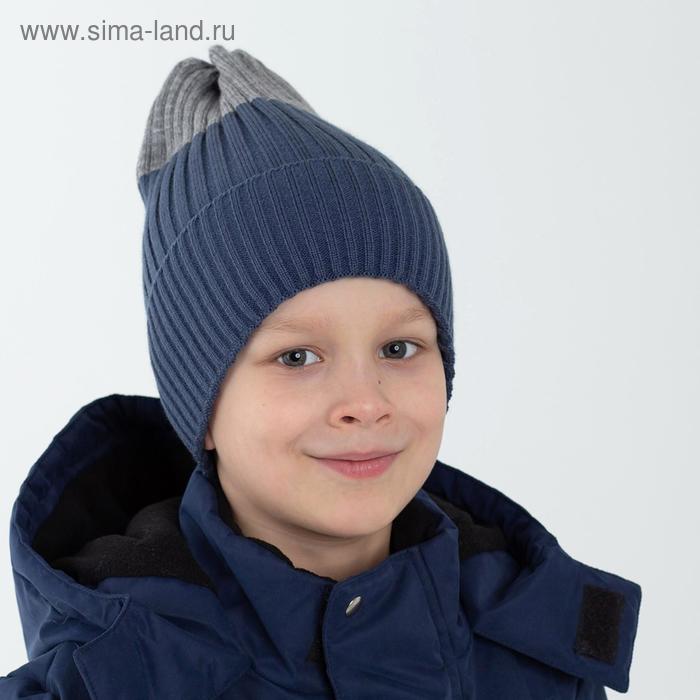 фото Шапка для мальчика, цвет индиго/светло-серый, размер 48-52 см hoh loon