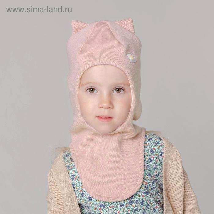Шапка-шлем для девочки, цвет пудра, размер 50-54 см