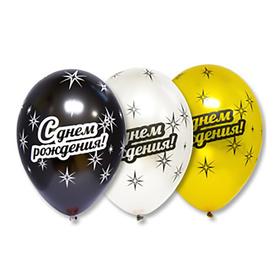 

Шар латексный 14" «С днём рождения», металл, набор 10 шт., МИКС