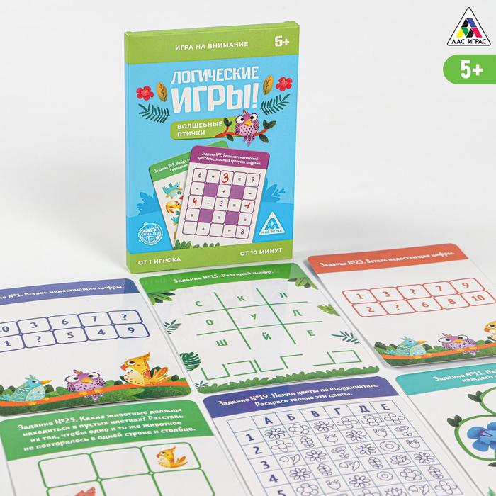 

Логические игры «Волшебные птички», 30 заданий, 5+