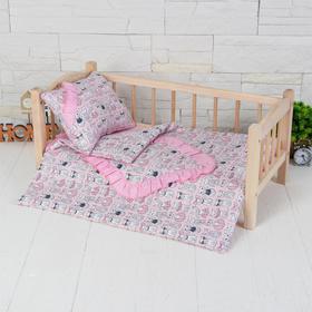 Постельное бельё для кукол «Котята на розовом», простынь, одеяло, подушка Ош