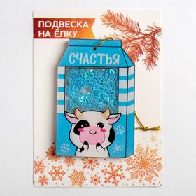 

Подвеска шейкер «Чтобы молоко не убегало»